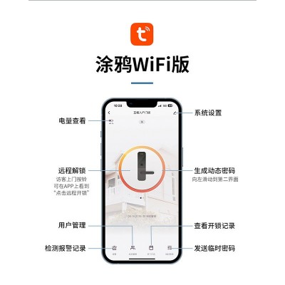铁艺门别墅门推拉门密码刷卡锁庭院门户外防水双面断桥铝 指纹锁图2