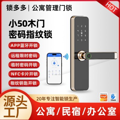 厂家批发室内房间民宿出租屋通通远程时效密码锁办公室木 门指纹锁图2