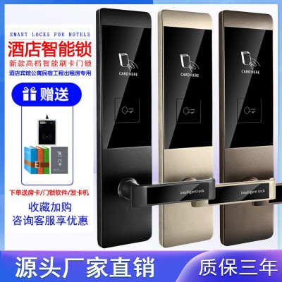 酒店宾馆刷卡锁磁卡感应锁宾馆门锁刷卡锁酒店锁公寓民宿智能门锁图2