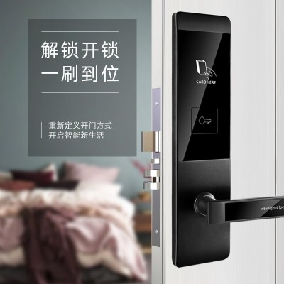 酒店宾馆刷卡锁磁卡感应锁宾馆门锁刷卡锁酒店锁公寓民宿智能门锁图1