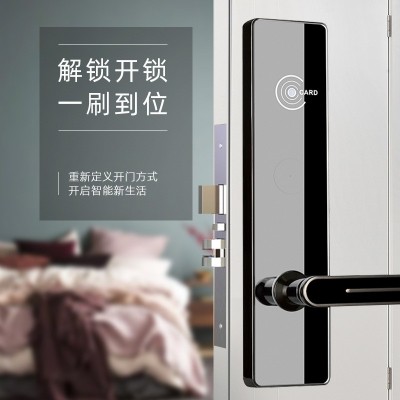 酒店宾馆电子门锁民宿磁卡感应锁公寓出租屋IC卡锁室内木门锁厂家图4