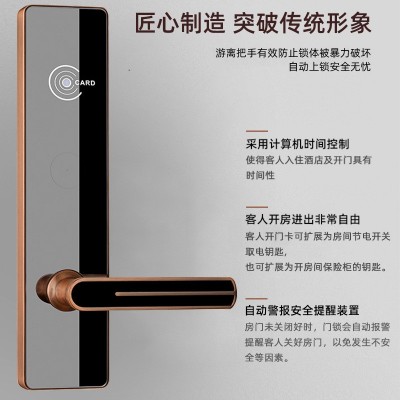 高档酒店刷卡锁出租房客房宾馆门锁公寓锁木门专用民宿磁卡 感应锁图3