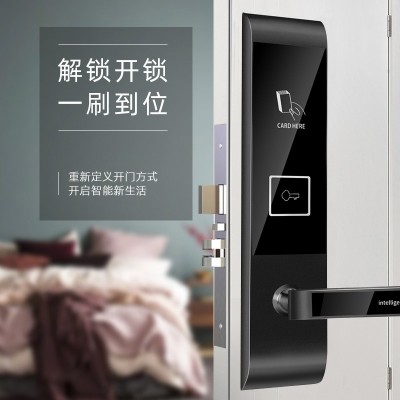 轻奢酒店刷卡锁磁卡感应锁出租房公寓锁民宿智能电子门锁宾 馆门锁