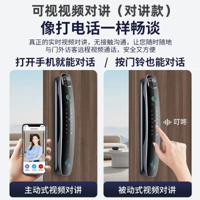 3D人脸识别监控指纹锁全自动密码锁家用电子智能锁抓拍对 讲智能门图3