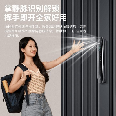 3D人脸识别监控指纹锁全自动密码锁家用电子智能锁抓拍对 讲智能门图2