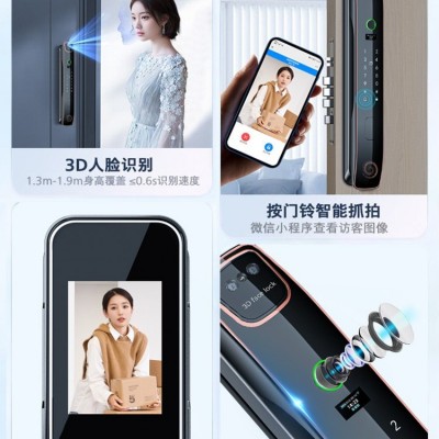 人脸识别指纹锁可视猫眼电子密码锁家用全自动入户门智能门锁图3