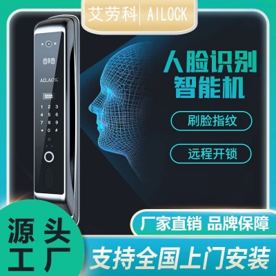 3D人脸识别智能锁批发指纹锁电子猫眼远程可视指纹锁识别对讲厂家图2
