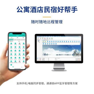 通通锁TTLOCK科技侠公寓民宿密码指纹锁短租出租房APP远程蓝牙锁图2