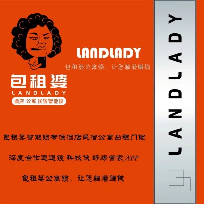 通通锁TTLOCK科技侠公寓民宿密码指纹锁短租出租房APP远程蓝牙锁图4