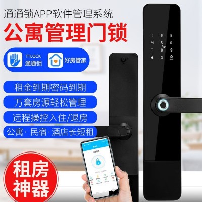 通通锁TTLOCK涂鸦Tuya跨境科技侠公寓密码民宿出租房酒店棋牌室锁图2