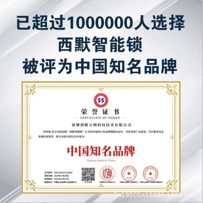 木门指纹锁办公室密码锁室内房门公寓民宿远程APP刷卡智 能电子锁图3