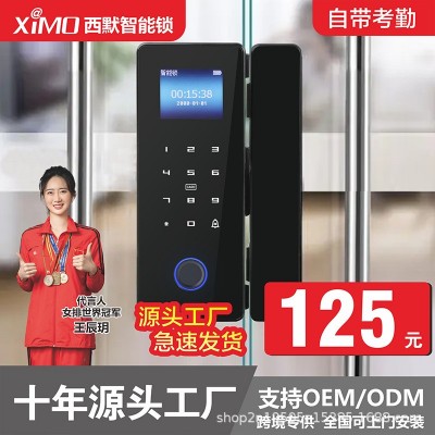 免布线智能锁办公室玻璃门锁密码锁单门双门推拉门免开孔 门禁锁