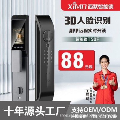 3D人脸识别全自动智能锁监控密码锁家用电子指纹锁抓拍对 讲掌静脉