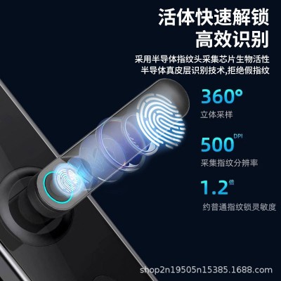 一握开智能指纹锁厂家家用防盗门密码锁电子锁智能门锁工程 锁T3图2