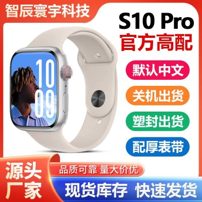 2025华强北s9智能手表灵动岛蓝牙通话测心率血压跨境男士运动手表