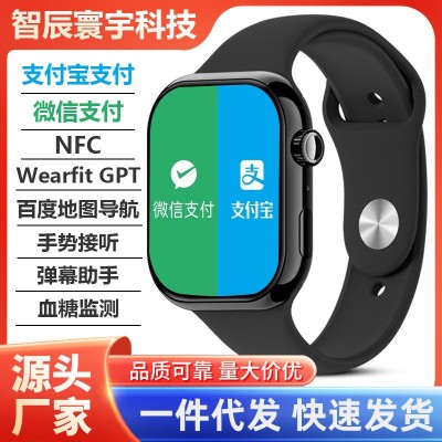 新款华强北s10智能手表顶配双支付带地图导航NFC多功能运动手表男图2