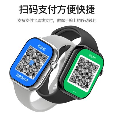 新款华强北s10智能手表顶配双支付带地图导航NFC多功能运动手表男图3