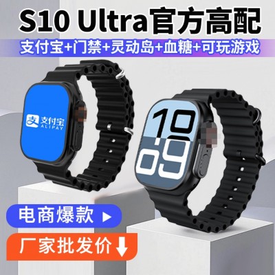 2025华强北s9ultra智能手表蜂窝版灵动岛带支付NFC男士S9运动手表图1