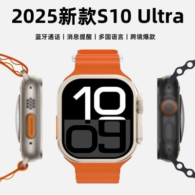 华强北S10智能手表T900ultra2智能手表跨境s9ultra蓝牙通话男手表