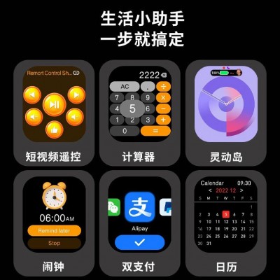 源头工厂华强北手表s10新款智能手表多功能蓝牙通话灵动岛带游戏图2