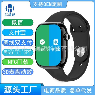 新款华强北手表S10双支付蓝牙通话运动心率watch10电子智能手表