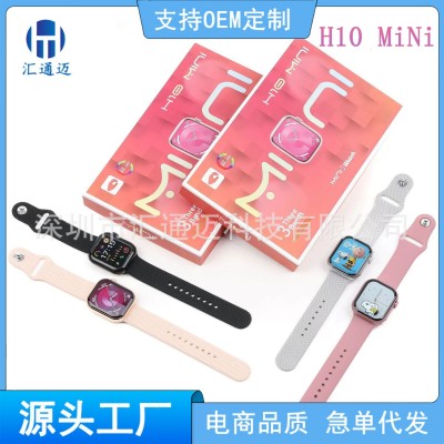 源头工厂H10 Mini智能手表S9三表带套盒蓝牙通话心率血氧运动手环