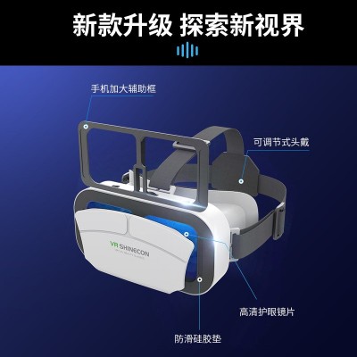 跨境现货vr眼镜 3d电影一体游戏机沉浸式虚拟现实眼镜vrshinecon图2