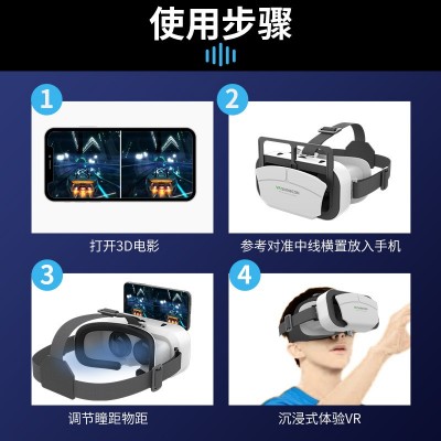 跨境现货vr眼镜 3d电影一体游戏机沉浸式虚拟现实眼镜vrshinecon图4