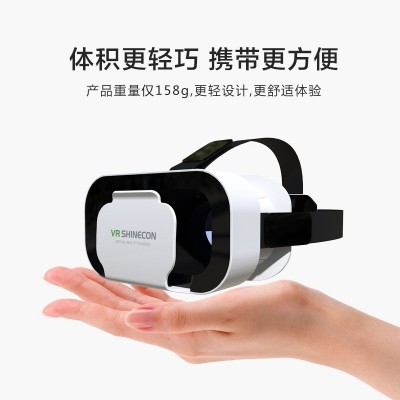 千幻工厂VR眼镜虚拟现实千幻5代G05手机3d眼镜头戴式头盔数码眼镜图2