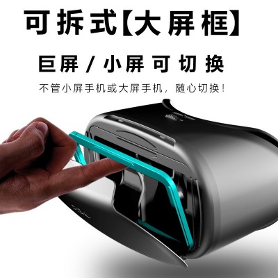 VRG 新款VR眼镜手机专用虚拟现实3D眼镜元宇宙小年轻专用图4