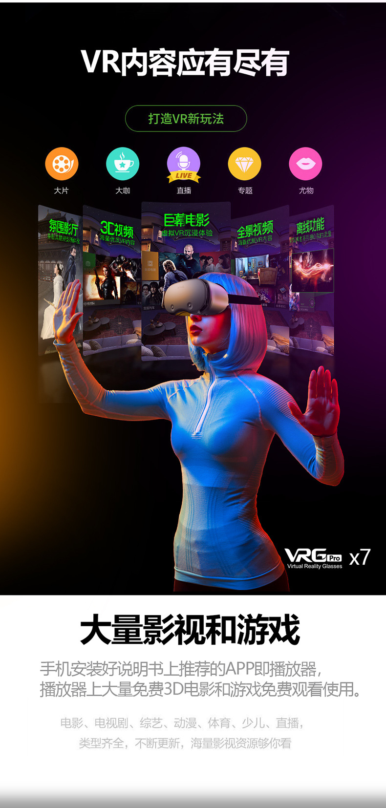 VRGPROX7-790_14.jpg