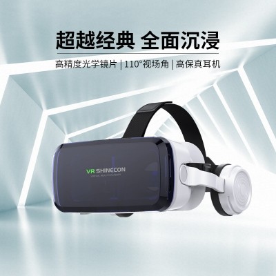 新款G04BS蓝牙VR眼镜 虚拟现实眼镜 XRMR 千幻XR BOX 工厂批发图2