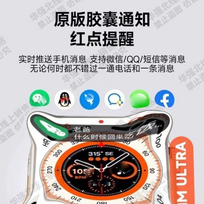 黑科技运动华强北智能手表灵动岛血糖平果蓝牙电话s9ultra2手表男图3