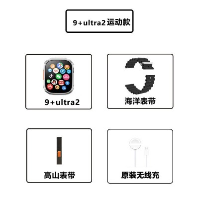 黑科技运动华强北智能手表灵动岛血糖平果蓝牙电话s9ultra2手表男图4