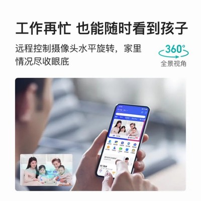 智能屏X9云台360度蓝牙音箱红外夜视视频通话智能触屏K歌音响