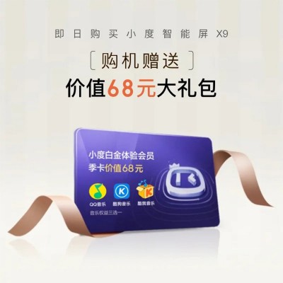 智能屏X9云台360度蓝牙音箱红外夜视视频通话智能触屏K歌音响图4