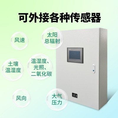 养殖大棚控制柜风机卷帘自动远程多路智能温室控制箱智慧农业图4