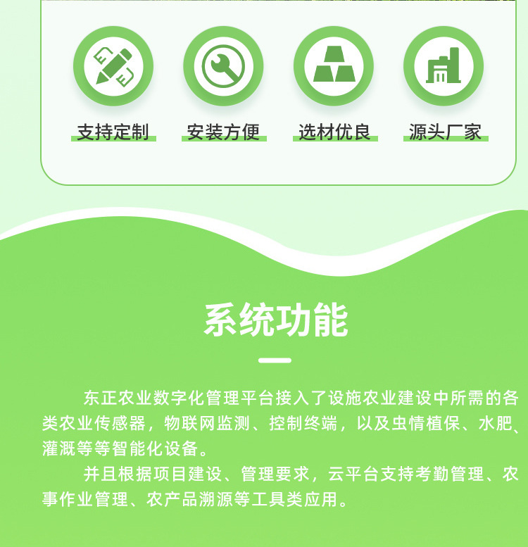 详情_03.jpg