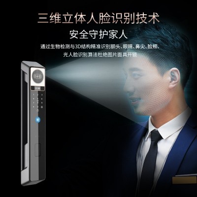 全自动智能锁 人脸识别锁密码锁防盗智能门锁家用 指纹锁C级芯锁图2