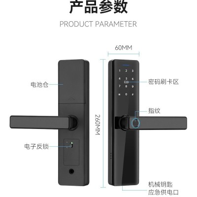 跨境专供室内门锁涂鸦通通锁app一握开指纹密码智能门锁办公室锁图4