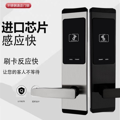 酒店门锁宾馆刷卡锁IC磁卡感应锁诚翔智能门锁民宿学校木门公寓锁图2
