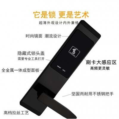 酒店门锁宾馆刷卡锁IC磁卡感应锁诚翔智能门锁民宿学校木门公寓锁图1
