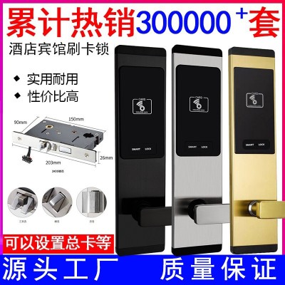酒店门锁宾馆刷卡锁IC磁卡感应锁诚翔智能门锁民宿学校木门公寓锁图3