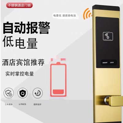酒店门锁宾馆刷卡锁IC磁卡感应锁诚翔智能门锁民宿学校木门公寓锁图4