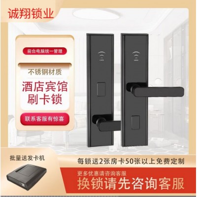 新款酒店门锁宾馆锁民宿公寓感应锁磁卡锁木门电子卡锁酒店刷卡锁图3