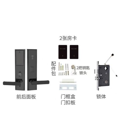 新款酒店门锁宾馆锁民宿公寓感应锁磁卡锁木门电子卡锁酒店刷卡锁图1