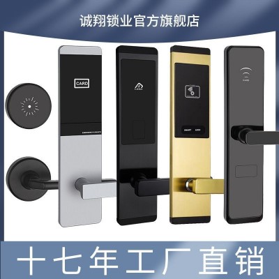 酒店门锁刷卡锁感应锁电子锁民宿分体锁插卡锁智能门锁宾馆公寓锁图3
