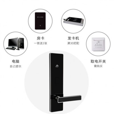 酒店门锁刷卡锁感应锁电子锁民宿分体锁插卡锁智能门锁宾馆公寓锁图4