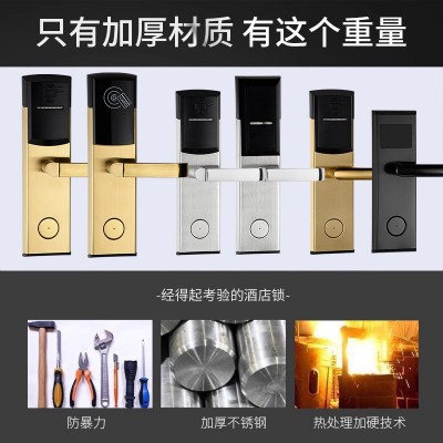 通用酒店门锁智能宾馆刷卡锁公寓房门IC磁卡锁电子锁专用感应锁锁图2