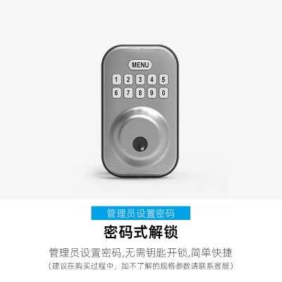 汇力全自动智能密码钥匙呆锁铝合金蓝牙APP通通美标入户电子门锁图2